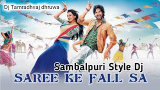 Saree Ke Fall Sa sambalpuri Style Dj |l Dj tamradhvaj dhruwa