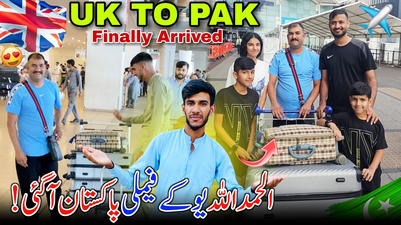 Finally! Uk Family Arrived Pakistan🇬🇧🇵🇰 England Say Kon Kon Aya? 😍 Islamabad Airport || Vlog