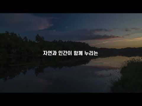   한국환경공단 물 분야 사업 홍보영상