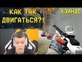 САМЫЙ ЖЕСТКИЙ МЕДИК в WARFACE?! - КАК НАУЧИТЬСЯ ТАК ДВИГАТЬСЯ?! Хэиндс