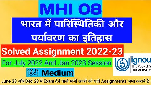 MHI 08 Solved Assignment 2022-23 | MHI 08 Important Questions | MHI 08 IGNOU | Tech Jethiya 2023