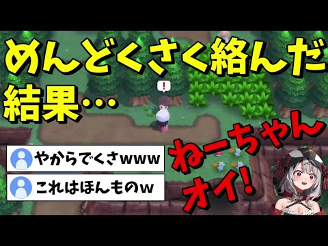 トレーナーにめんどくさく絡むも丁寧に返され戸惑う沙花叉クロヱ【ホロライブ切り抜き/さかまたクロエ】