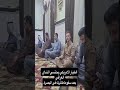 عمي والله احنه چريمين دويتو التغطيه اكسبلور لايك النظافه ترند