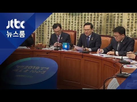 '20대 발언' 민주당 사과 나섰지만…홍익표 "동의 못 해"