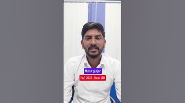 मुकुट गुर्जर Rank -110 || RAS Result 2023 || Springboard Academy jaipur|| #springboard #jaipur #ras