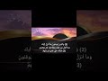 الحزب الأول سورة البقرة قراءة جماعية براوية ورش عن نافع