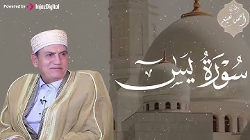 تلاوة خاشعة 💔  سورة يس – الشيخ أحمد نعينع 🎧😢