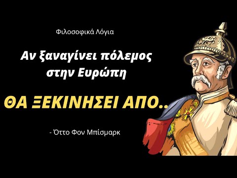 Βίντεο: Πότε πρέπει να αντικατασταθούν οι δακτύλιοι των ράβδων ταλάντευσης;