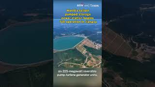 World's tallest pumped-storage power station begins full operation in Jiangsu