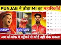 Ipl 2024  3 biggest news for punjab kings  pbks playoff scenario  punjab kings news