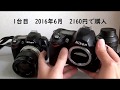 【ジャンク一眼#001】NikonD70