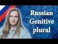 Russian genitive case plural of nouns, Russian cases