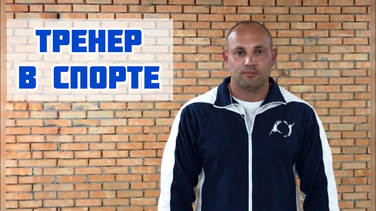 Динамо киев кто тренер