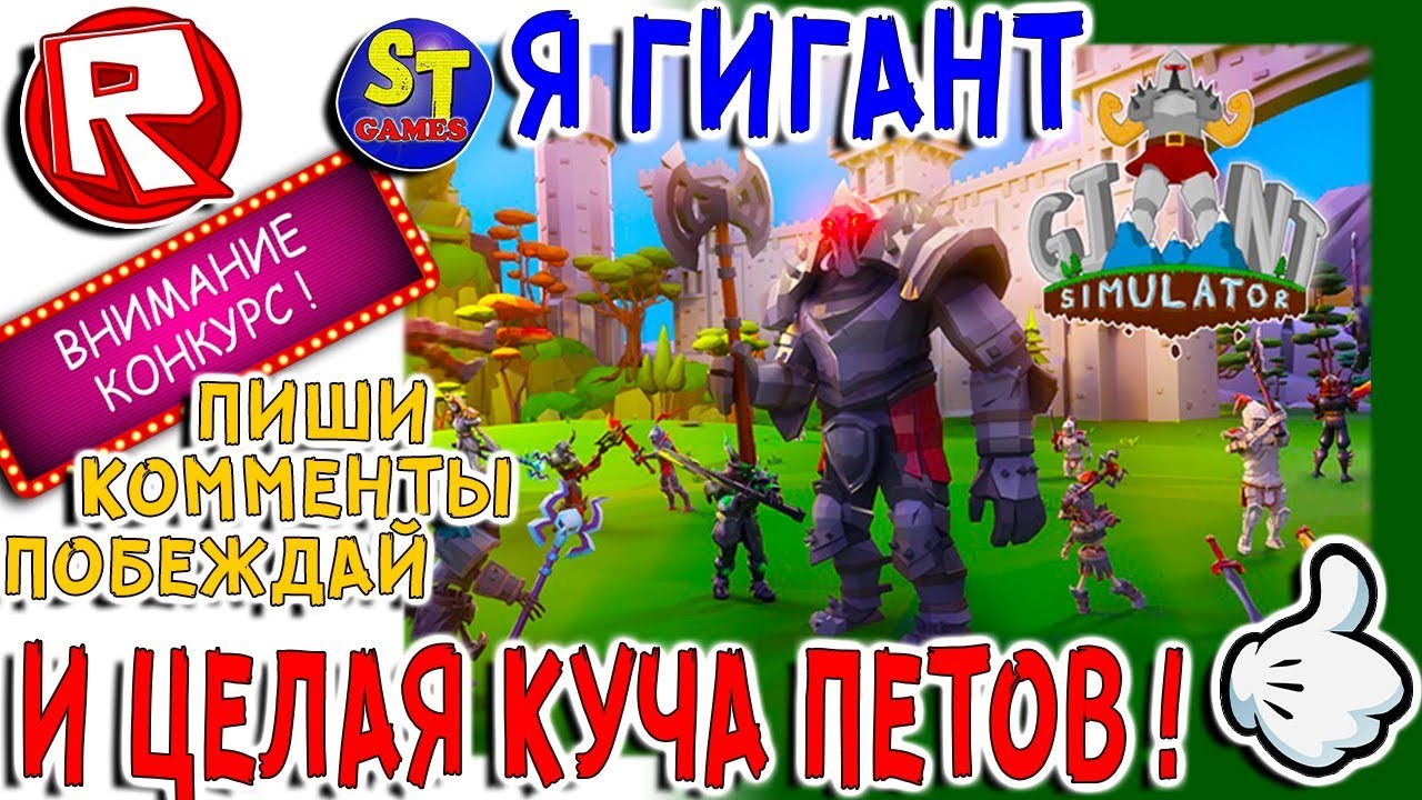 Генератор робаксов для роблокс