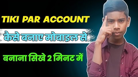 tiki app par account kaise banaye 2023| how to create account tiki | tiki app se paise kaise kamaye