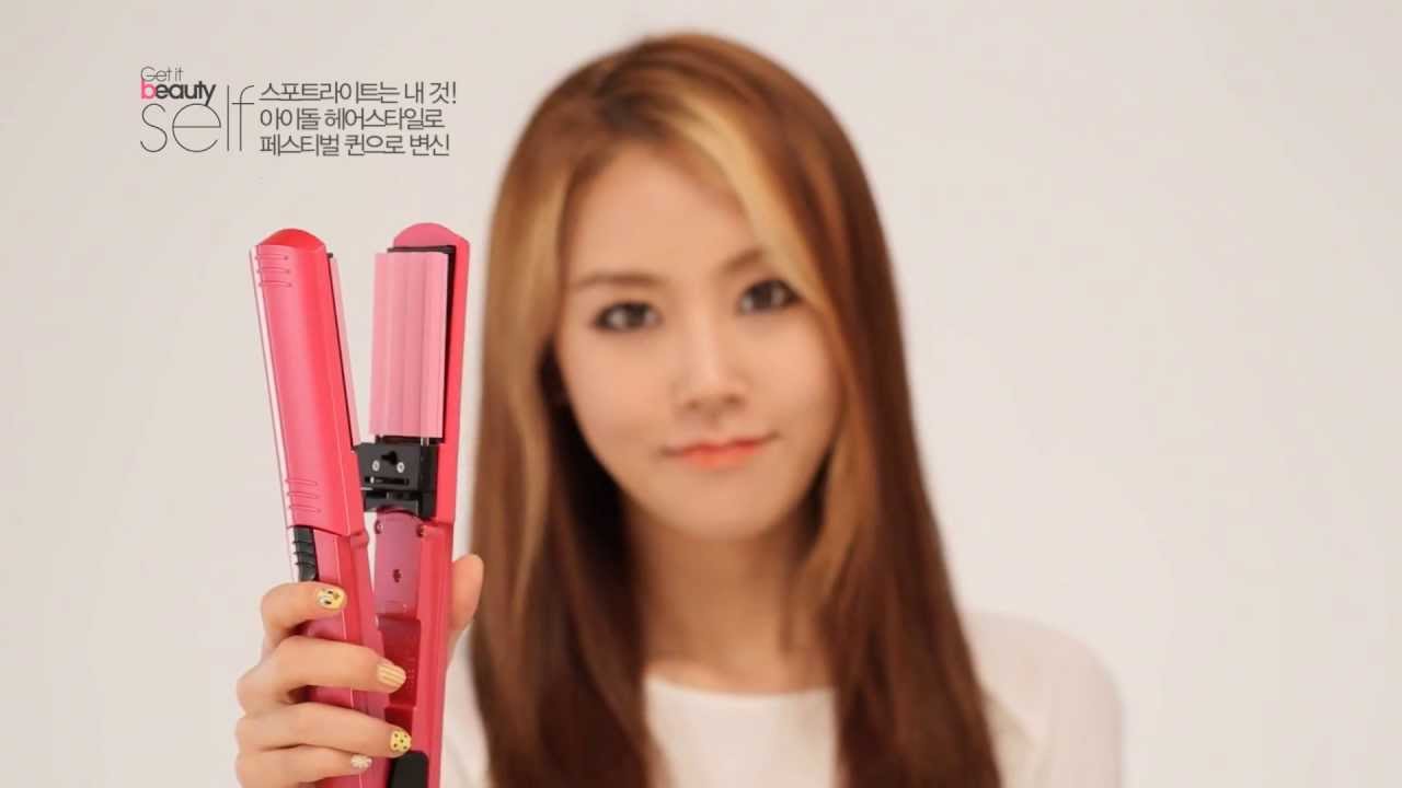 겟잇뷰티 셀프 비달사순 편 with 포미닛 허가윤