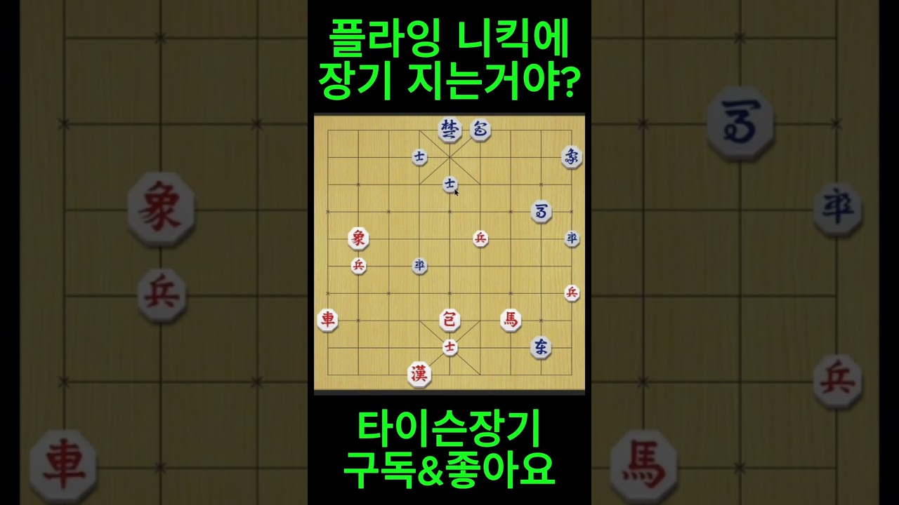 [시간순삭] 쇼츠 911~920 #shorts