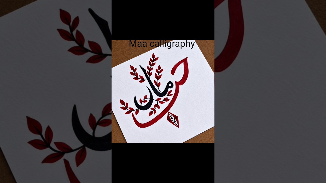 ❤️ Beautiful Arabic Calligraphy of Maa 🥹💕 | Heart-Touching Art #Shorts #Calligraphy #Art