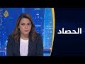 الحصاد - دلالات تشييع مبارك في جنازة عسكرية حضرها السيسي 🇪🇬