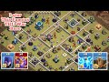 3 star famous TH13 war base | Best TH13 attack strategy | Anti 2 star TH13 war base destroyed | coc