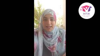 حملة أمهات التعليم عن بعد-مخاوف الأم وكيفية علاجها-د.هبة الله عياد-الجزء الثاني