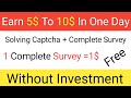 Real Earning Website | Solving Captcha And Complete Survey | Earn Money IN Pakistan