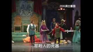 2013屏風表演班《莎姆雷特》吉慶版短版宣傳片2013.9.6~12.29