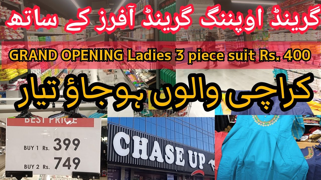 GRAND OPENING 📢 CHASE UP STORE BIGGEST IN KARACHI | 20 MAR GRAND OPENING CHASE UP | JOHAR CHOWRANGI