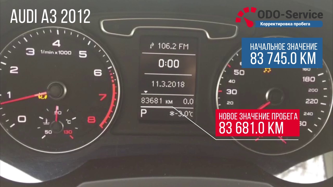 Как скрутить пробег на ауди а4 б8 - 84 фото