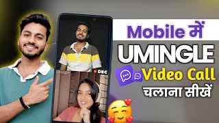 How To Use Omegle  (Umingle) On Android Phone 😍 | Best Free Video Chatting App | Umingle Unban screenshot 3