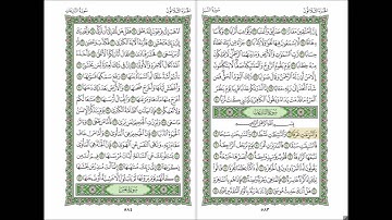 سورة النازعات ...الشيخ صلاح بو خاطر
