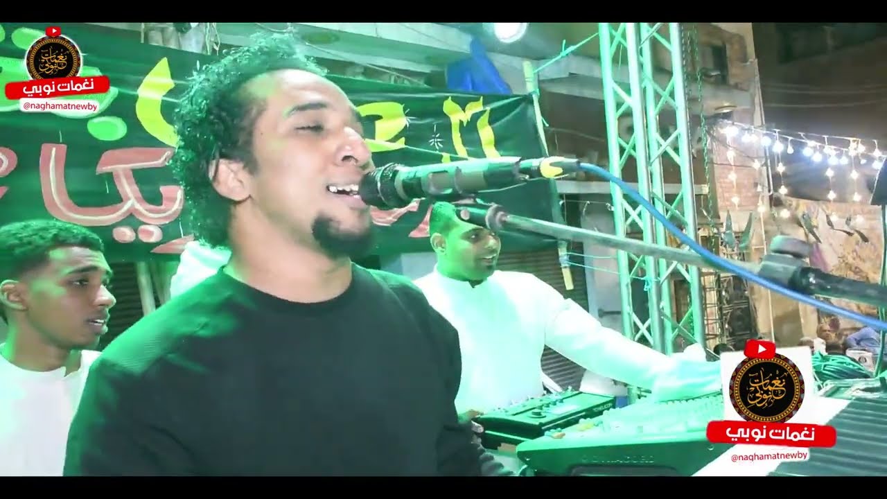 رحت في حالك نسيتني واعتبرت الماضي فات - حمو اسماعيل‏‏ | NEW2026 | كل الجديد على قناة نغمات نوبي 2026