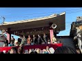 節分の豆蒔き Setsubun festival 3 Feb 2026