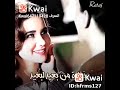 ونظره من بعيد لبعيد