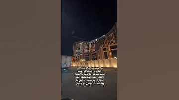 مااشكن من امنعك بس اغار انت د ره وخايف الد ر ينفس بغداد 