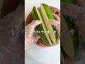酵素の王様♪青パパイヤの食べ方★手荒れに注意! #簡単レシピ #旬レシピ