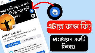 how to use fb avatar || how to create facebook avatar