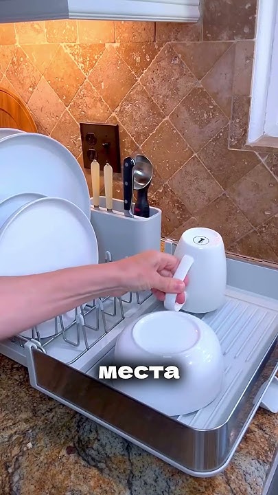 Сушилка для посуды с WB 🔥 #вайлдберриз #распаковка #находкидлядома ...