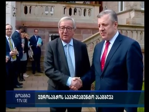 იუნკერი: ვიზალიბერალიზაციის პროცესში დამატებითი ბარიერი არ იქნება