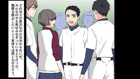 合コンで誰も相手にしない地味女子に声をかけたら デートに誘られたので待ち合わせ場所に行くと そこには会ったことないような美女がいて Mp3 合コンで誰も相手にしない地味女子に声をかけたら デートに誘られたので待ち合わせ場所に行くと そこには会ったことないような美女がいて Mp3