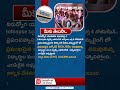 నిరుద్యోగులకు శుభవార్త..! | #shorts #trending #jobsearch #infosys #infosysjobs #softwarejobs #viral
