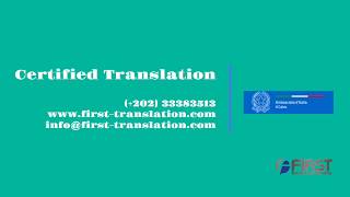 مكتب ترجمة معتمد من السفارة الايطالية 01014221112 - مترجم معتمد