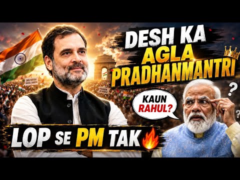 MODI = KON RAHUL🔥DESH KA AGLA PRADHANMANTRI"RAHUL GANDHI"💥