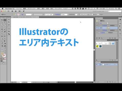▶ Illustratorでテキストボックスをアウトラインすると予期せぬカラーが出現・その2