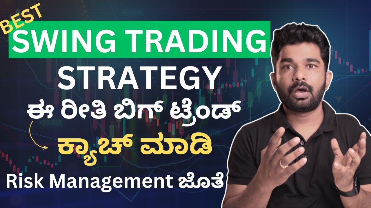 Best Swing Trading Strategy to catch Big Trends | Swing Trading - YouTube