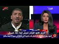 الجمعة 106 |الحدث| عودة الحراك، التضييقات مازلت مستمرة...