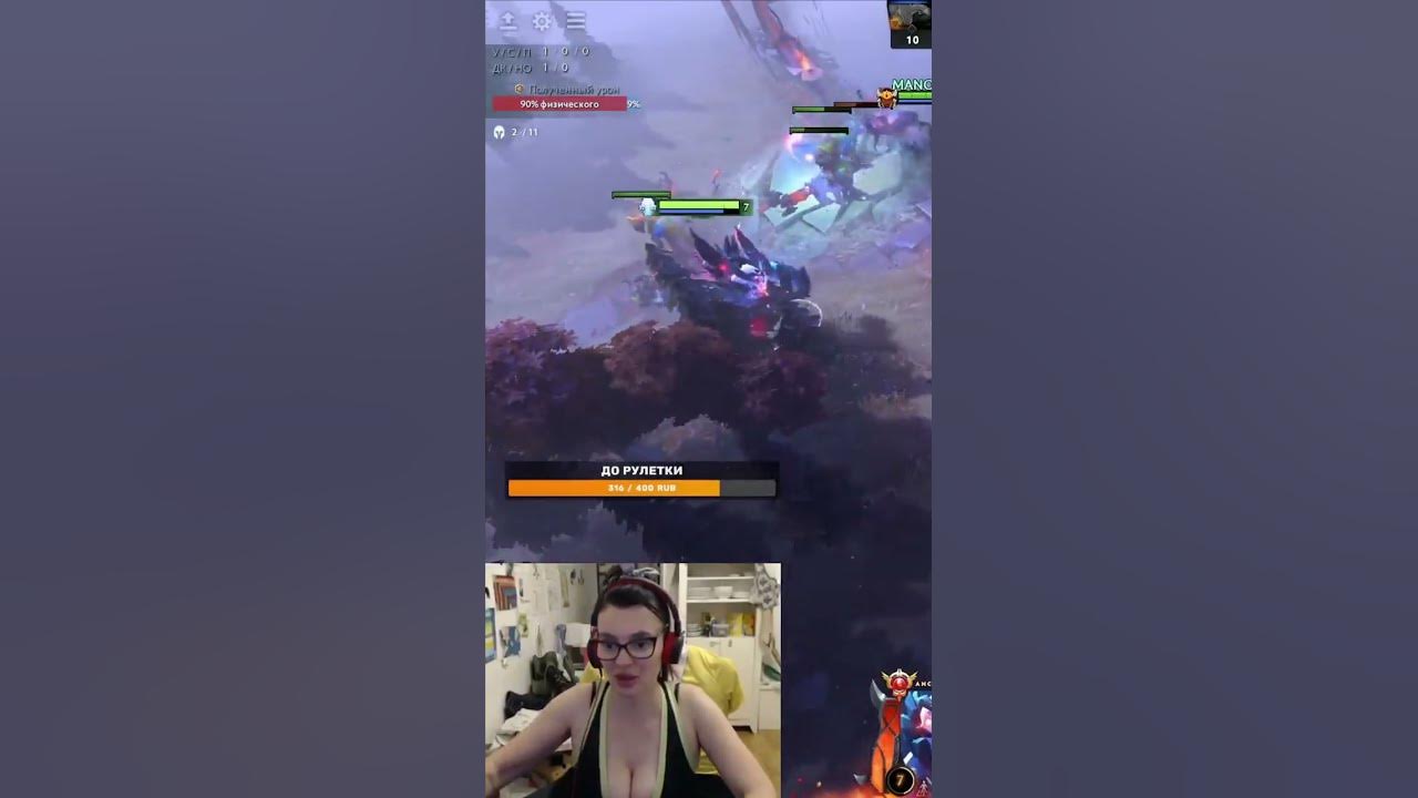 Бури бури от Мамы Огра twitch.tv/mamaogra - YouTube