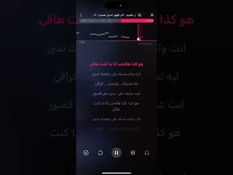 كاريوكي اخر ظهور