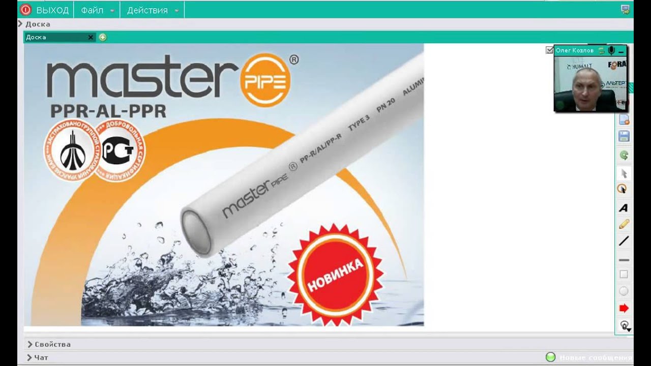 Вебинар \"Продукция TEBO technics. Соединение \"евроконус\" - YouTube