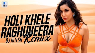 Holi Khele Raghuveera (Remix) | DJ Hitesh | | Holi 2020 Special Remix Song